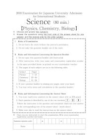 2018_2question_science