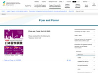 Flyer and Poster | JASSO