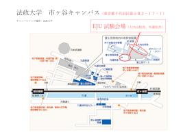 Hosei University Ichigaya Campus Examination Site Map
