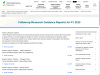 Follow-up Research Guidance Reports for FY 2013 | JASSO