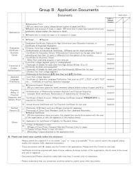 TJLIC application documents B 2022