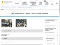The 7th Hyogo Int'l House Cross-Cultural Seminar | JASSO