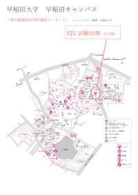 Waseda University Waseda Campus EJU Examination Venue Map
