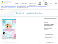 The 18th HIH Cross-Cultural Seminar | JASSO