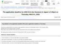 The application deadline for 2025 EJU (1st Session) in Japan is 5:00pm on Thursday, March 6, 2025 | JASSO