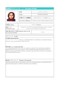 Profile（Ms._SHAKEEL_RIMSHA）