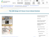 The 13th Hyogo Int'l House Cross-Cultural Seminar | JASSO