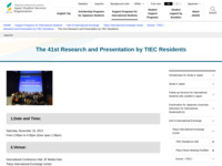 The 41st Research and Presentation by TIEC Residents | JASSO
