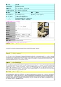 Follow-up Research Fellowship Reports for FY 2025 No2532 02 (Hiroshima University )