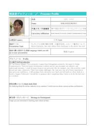 Profile（Ms_MIKAMI_KOKORO）
