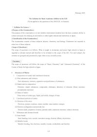 EJU Syllabus for Examination of Chemistry to be applied to the questions of the 2026 EJU 1st Session
