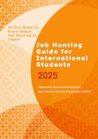 Job Hunting Guide for International Students 2025 (all)