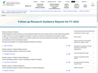Follow-up Research Guidance Reports for FY 2015 | JASSO
