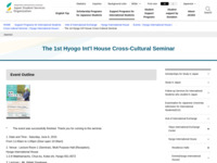 The 1st Hyogo Int'l House Cross-Cultural Seminar | JASSO