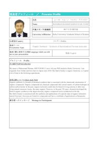 Profile（Mr._MUHAMMAD_MAAMOON_MARWAN_M_ABU_YOUSEF）