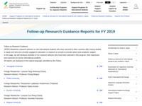 Follow-up Research Guidance Reports for FY 2019 | JASSO