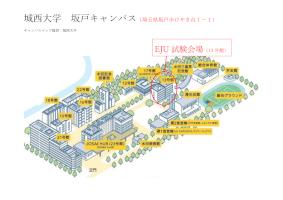 Josai University Sakado Campus EJU Examination Venue Map