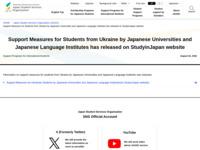 Support Measures for Students from Ukraine by Japanese Universities and Japanese Language Institutes has released on StudyinJapan website | JASSO
