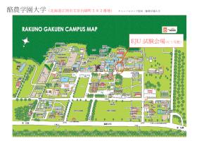 Rakuno Gakuen University EJU Examination Venue Map