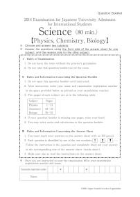 2014_1question_science