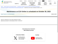 Maintenance on EJU Online is scheduled on October 30, 2023 | JASSO