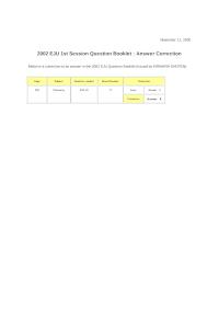 2002 EJU 1st Session Question Booklet : Answer Correction