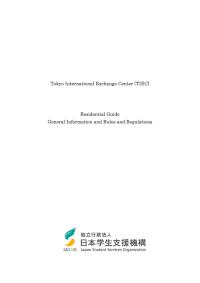 Tokyo International Exchange Center Residential Guide