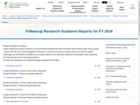 Follow-up Research Guidance Reports for FY 2018 | JASSO