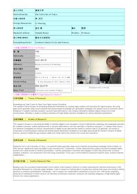 Follow-up Research Fellowship Reports for FY 2025 No2511 01 (The University of Tokyo )