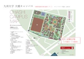 Kyushu University Ohashi Campus EJU Examination Venue Map