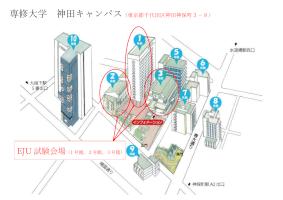 Senshu University Kanda Campus EJU Examination Venue Map