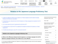 Relation to the Japanese-Language Proficiency Test | JASSO