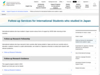 Follow-up Services for International Students who studied in Japan | JASSO