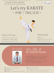 The 52nd TIEC Cross-cultural Seminar