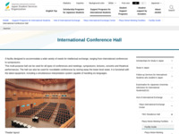 International Conference Hall | JASSO