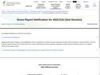 Score Report Notification for 2023 EJU (2nd Session) | JASSO