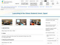 Launching of the Ghana Students Union, Japan | JASSO