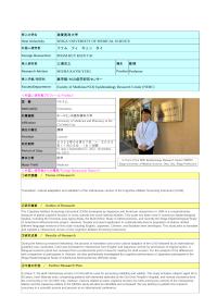 Follow-up Research Fellowship Reports for FY 2022 (Shigaidai University)