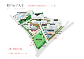 Fukuoka Women's University EJU Examination Venue Map