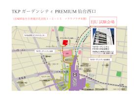 TKP Garden City Premium Sendai Nishiguchi EJU Examination Venue Map
