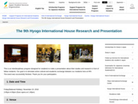 The 9th Hyogo International House Research and Presentation | JASSO