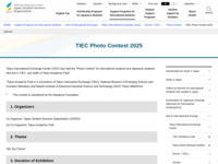TIEC Photo Contest 2025 | JASSO