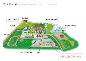 Surugadai University EJU Examination Venue Map
