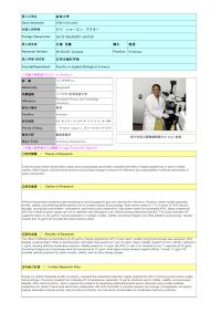 Follow-up Research Fellowship Reports for FY 2025 No2522 02 (Gifu University )