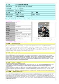 Follow-up Research Fellowship Reports for FY 2025 No2529 (Nara Institute of Science and Technology )