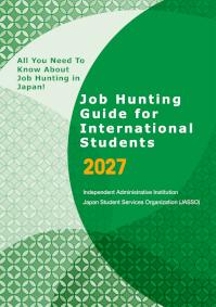 Job Hunting Guide for International Students 2027 (Cover-Page 38, Single page view)