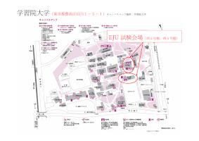 Gakushuin University Examination Site Map
