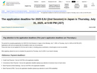 The application deadline for 2025 EJU (2nd Session) in Japan is Thursday, July 31, 2025, at 5:00 PM (JST) | JASSO