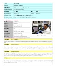 Follow-up Research Fellowship Reports for FY2014 - Doshisha University