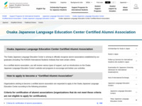 Osaka Japanese Language Education Center Certified Alumni Association | JASSO
